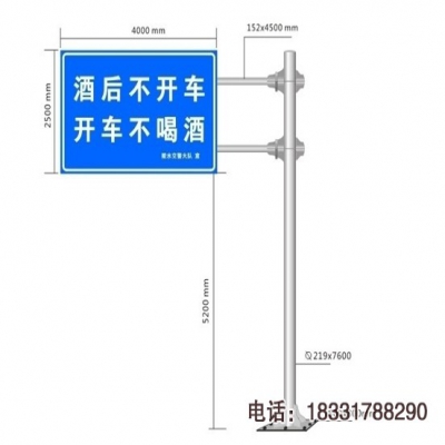 單懸臂式F型標(biāo)志桿273*10*7850