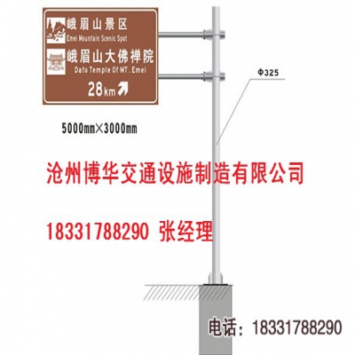 天門標(biāo)志牌F桿|仙桃市交通標(biāo)牌價(jià)格